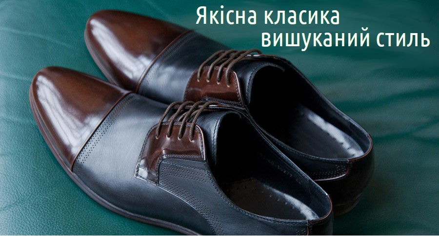 Karat-Shoes - мужская обувь